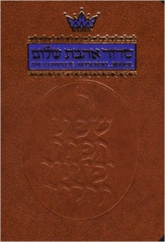 siddur